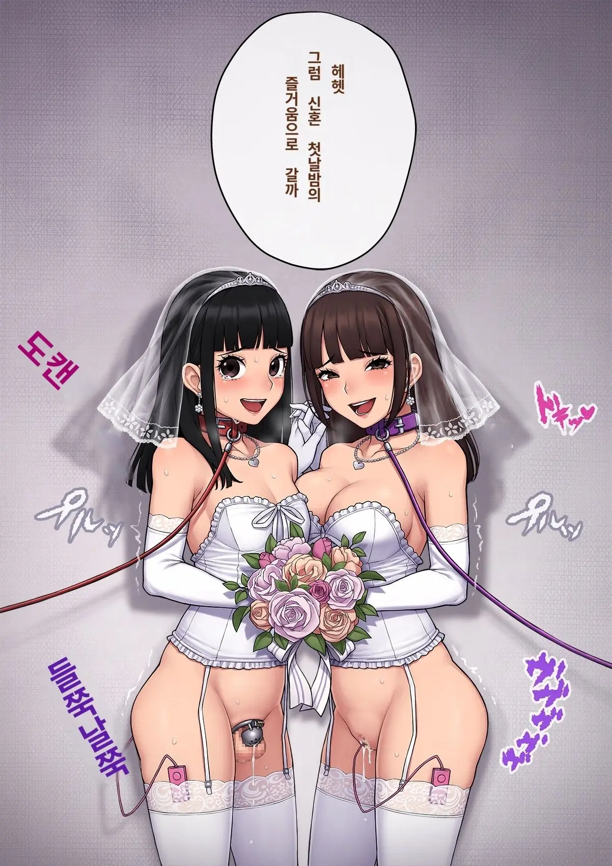 Tomo Ochi 2 ~Kekkon O Chikatta Kanojo O Netorareta Ageku Mesu Ochi Saserareta Ore No Matsuro~ | 토모오치 2 ~ 결혼을 맹세한 그녀를 빼앗긴 끝에 암컷 타락 하게 된 나의 말로~